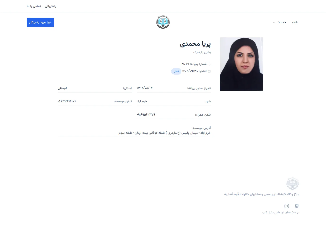 Pariya Mohammadi profile