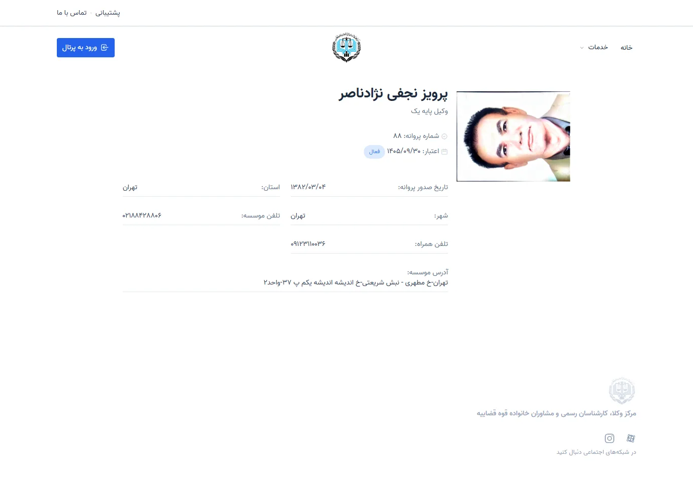 Parviz Najafi Nezhad Naser profile