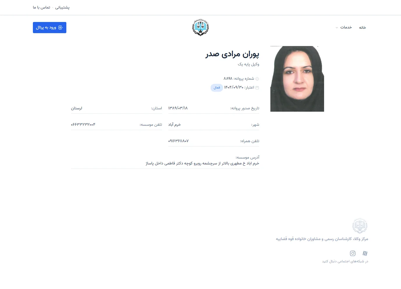 Poran Moradi Sadr profile