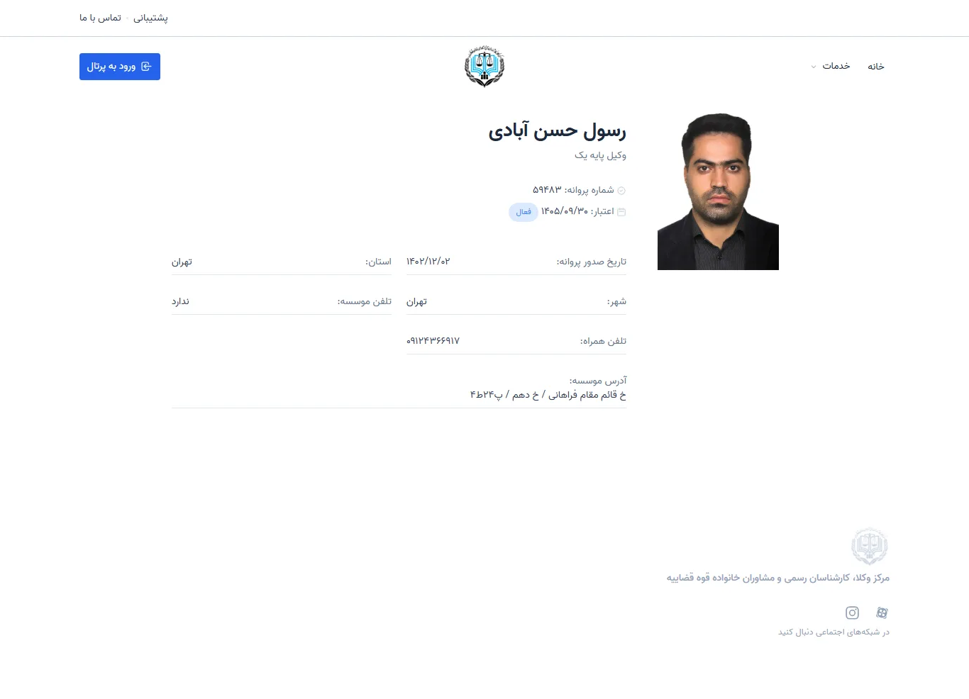 Rasool Hasanabadi profile