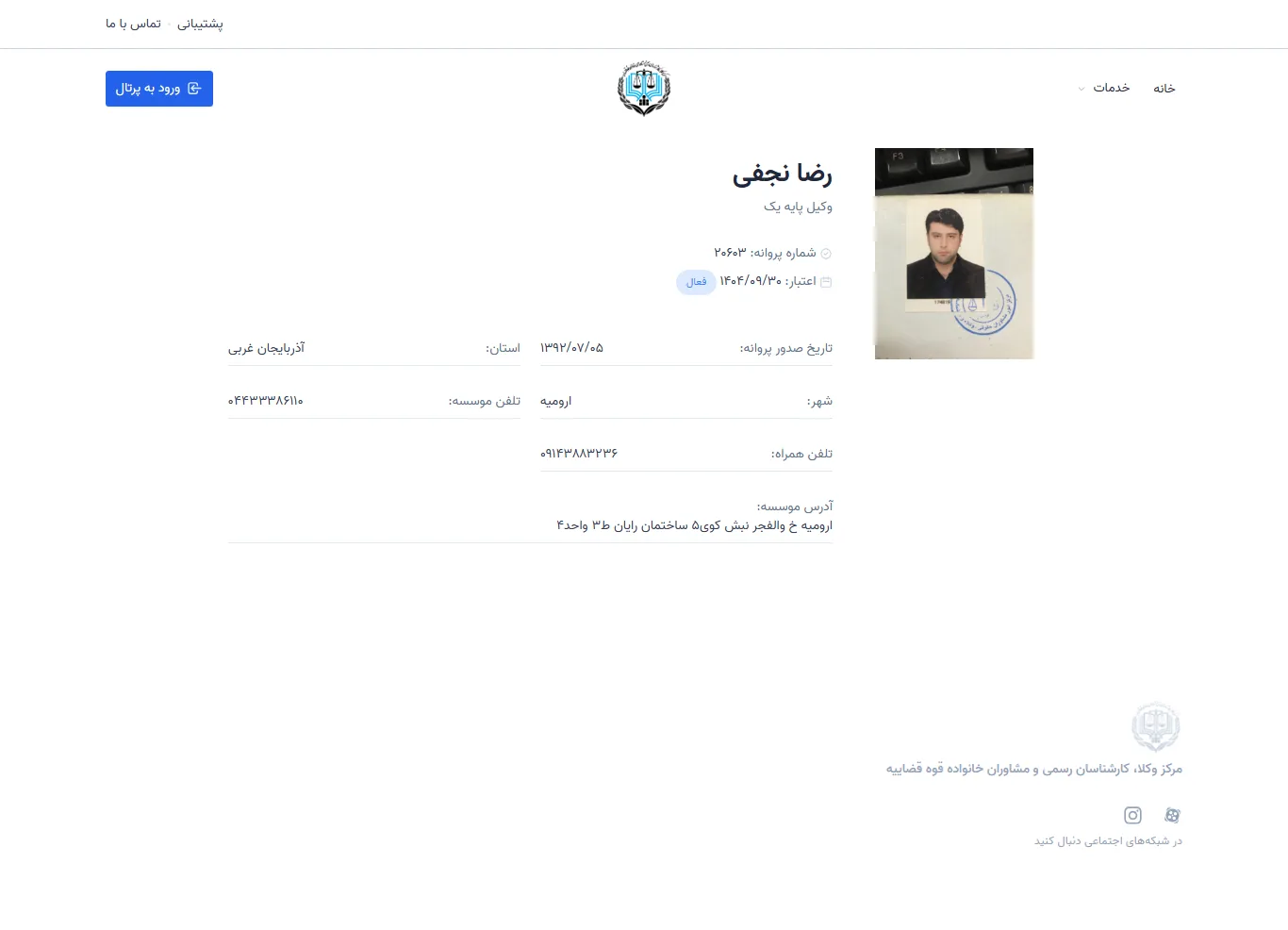 Reza Najafi profile