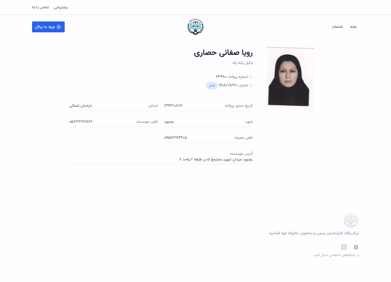 Roya Safaei Hessari profile