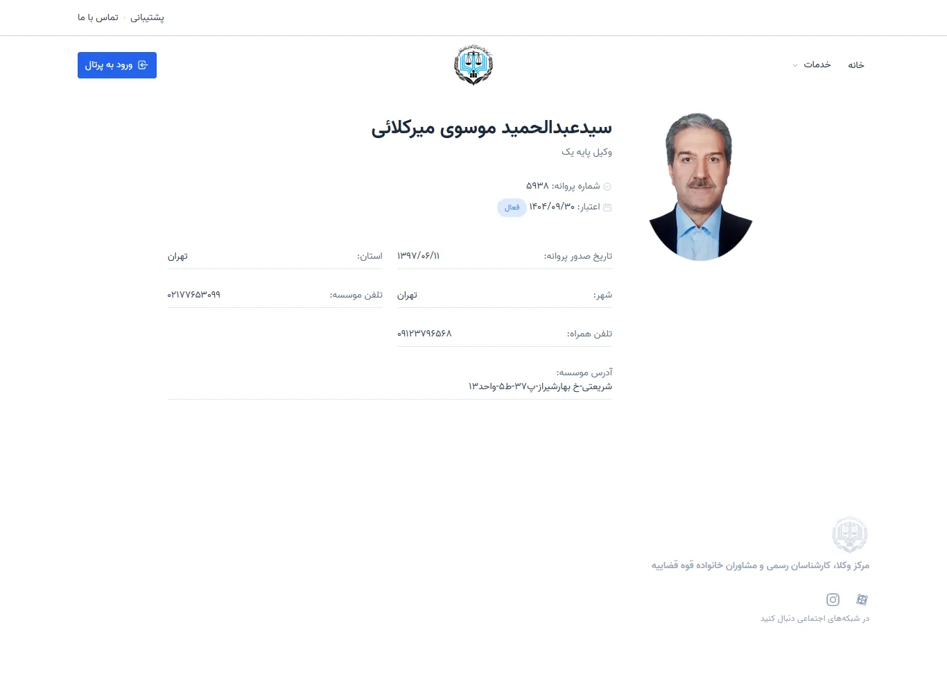 Seyed Abdolhamid Mousavi Mirkalaei profile
