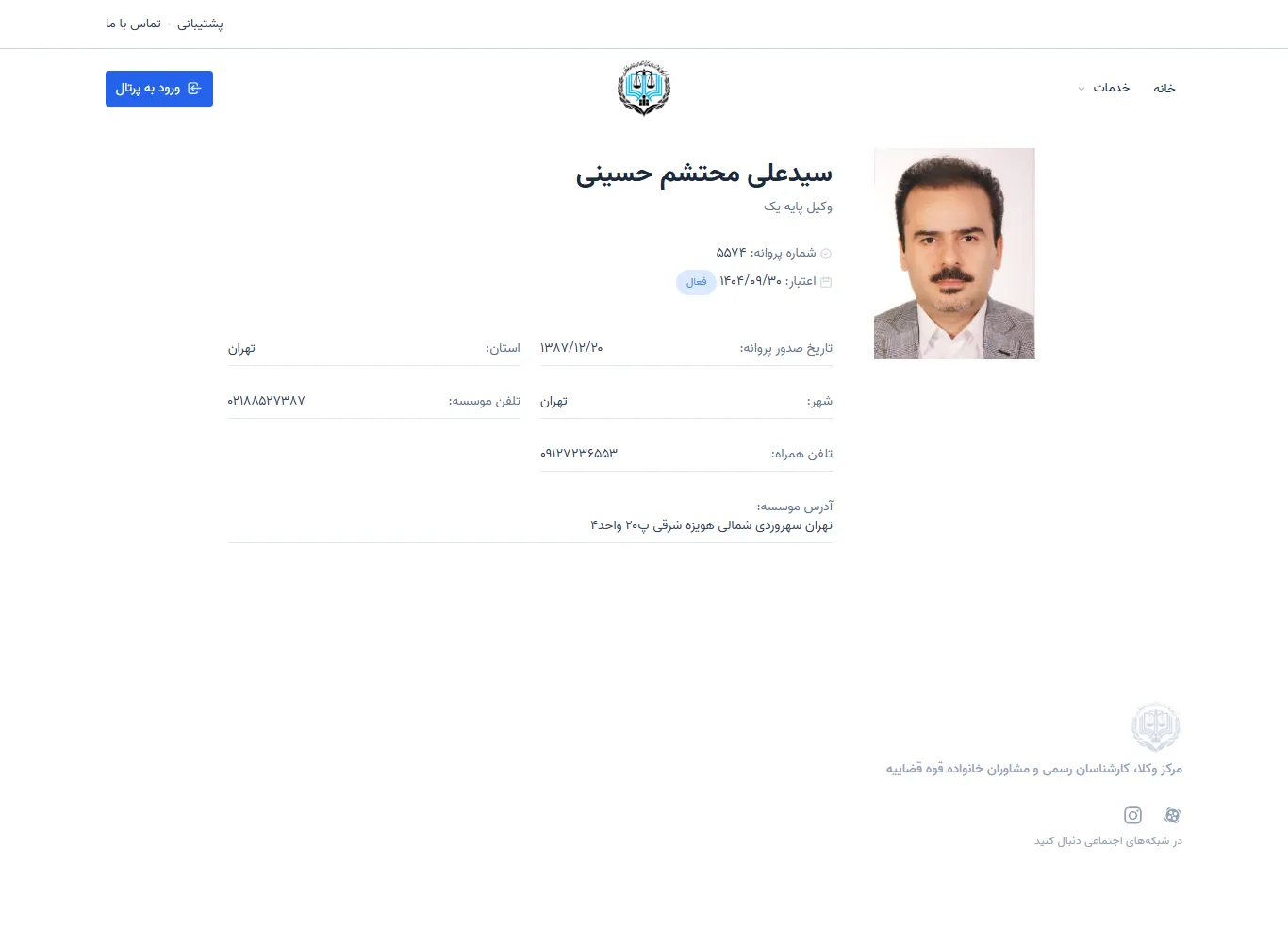 Seyed Ali Mohtashem Hosseini profile