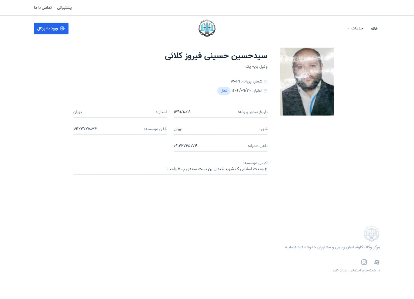 Seyed Hossein Hosseini Firooz Kalaie profile