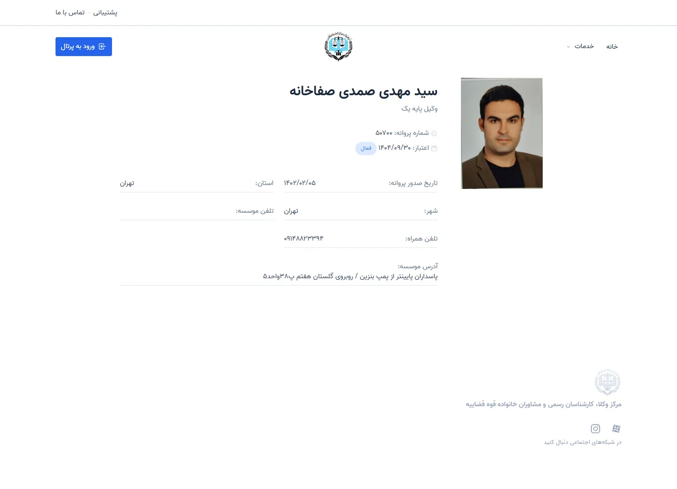 Seyed Mahdi Samadi Safakhaneh profile