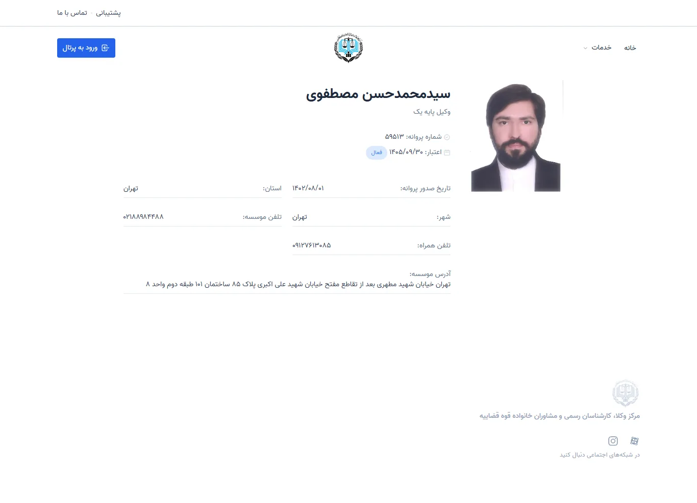 Seyed Mohammadhasan Mostafavi profile