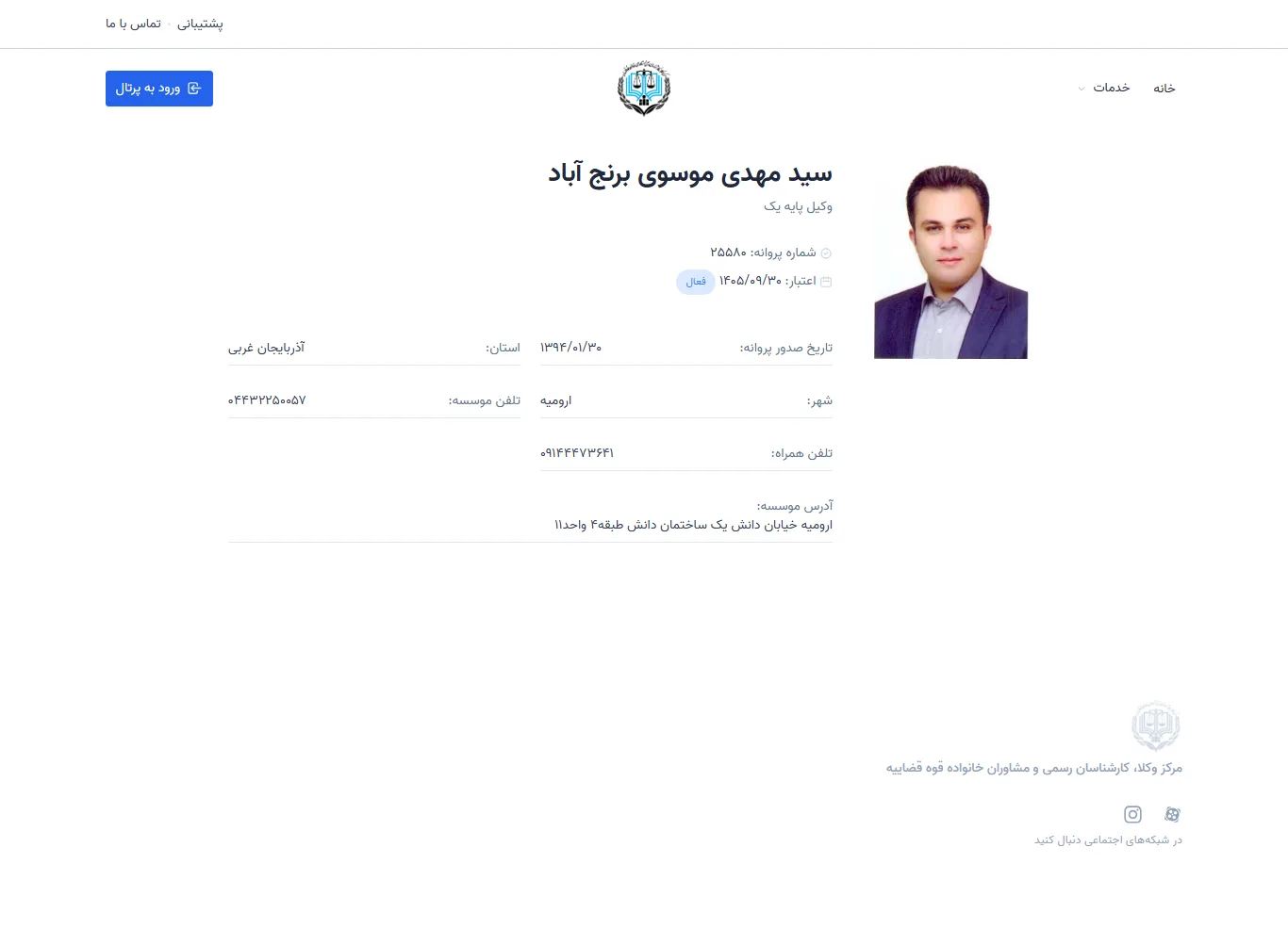 Seyyed Mehdi Mousavi Berengabad Profile