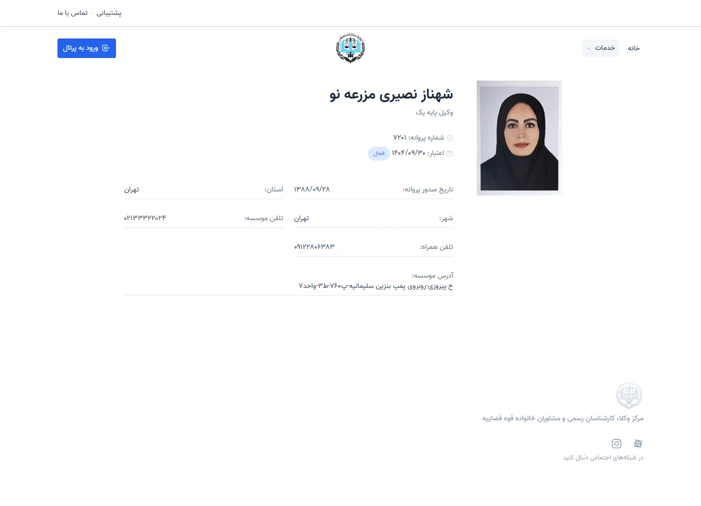 Shahnaz Nasiri Mazraeh No profile