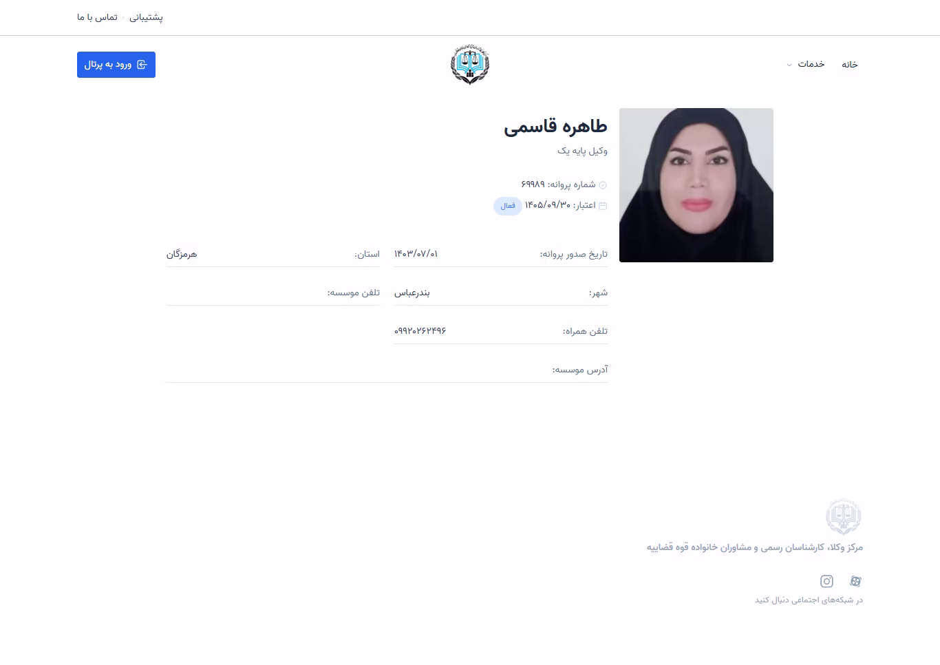 Tahereh Ghasemi profile