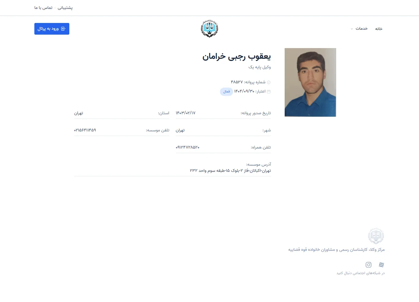 Yaghoub Rajabi Kharaman profile