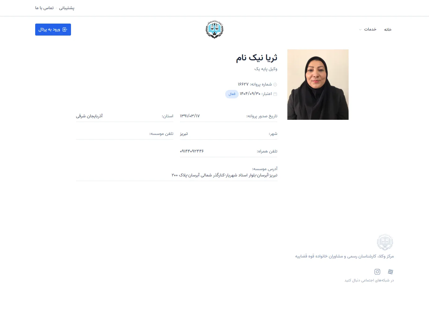 soraya niknam profile