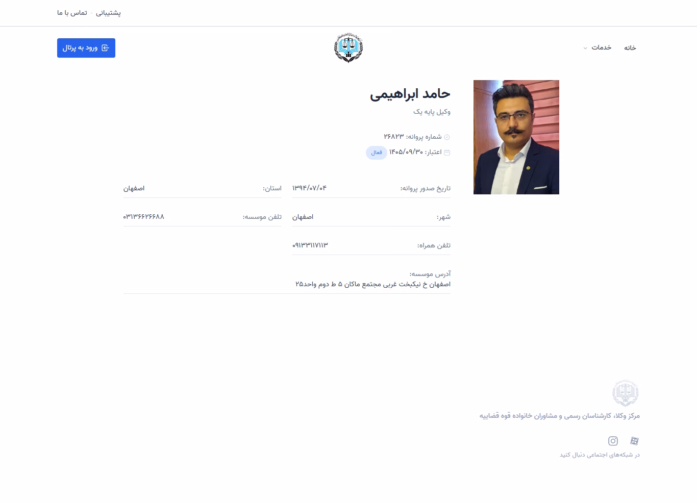Hamed Ebrahimi profile