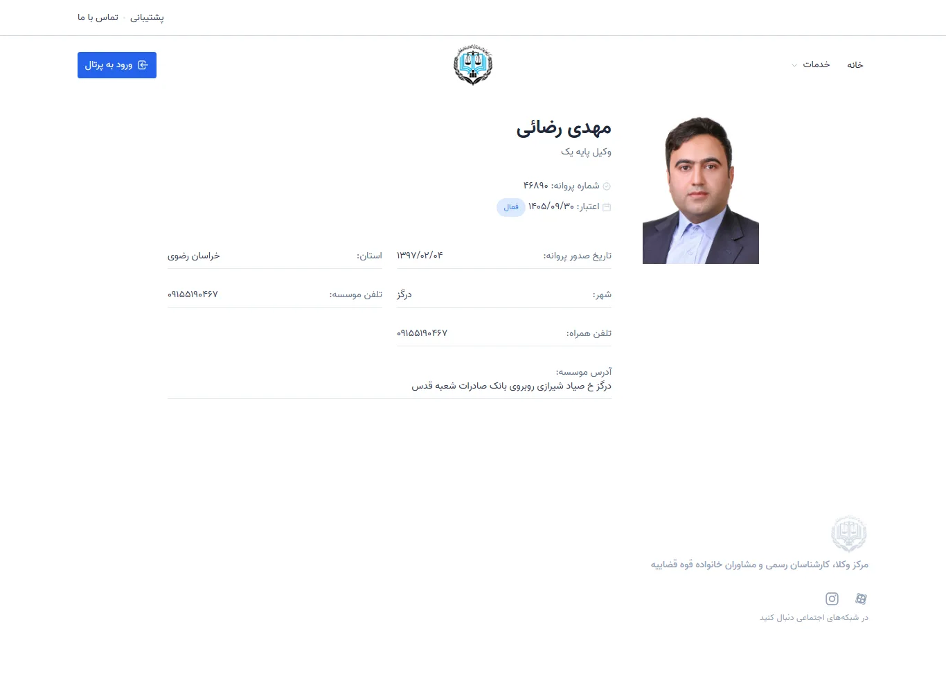 Mehdi Rezaei profile1