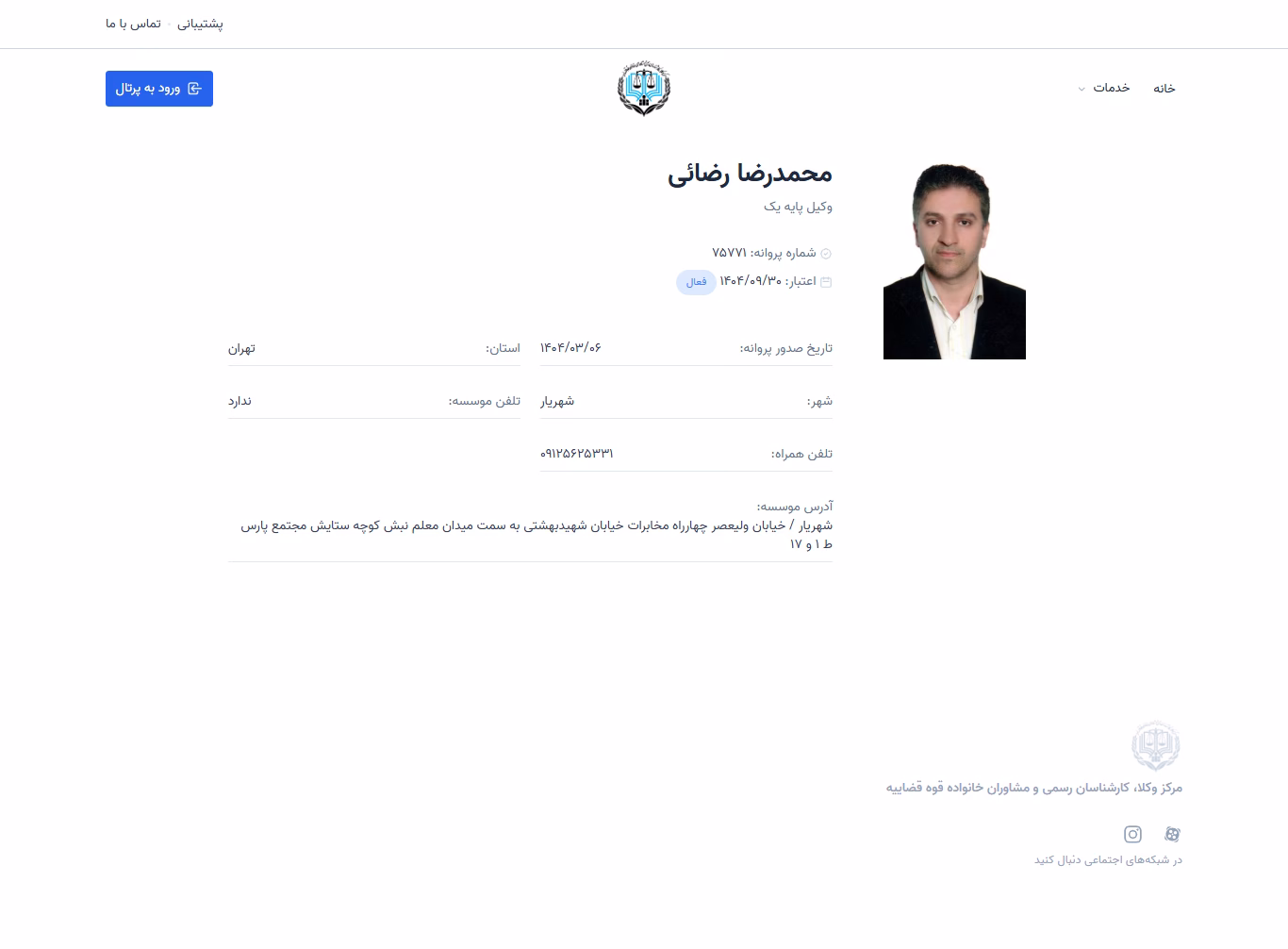 Mohammadreza Rezaei profile