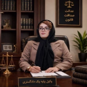 سحر یار احمدی بهترین وکیل دورود