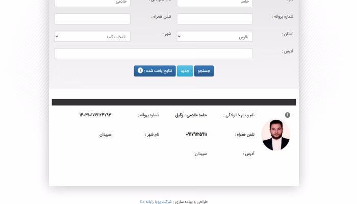 Hamed Khademi profile