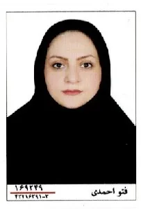وکیل الهام اسداله پور کوتنائی