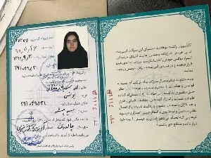 وکیل سمیه رمضانی